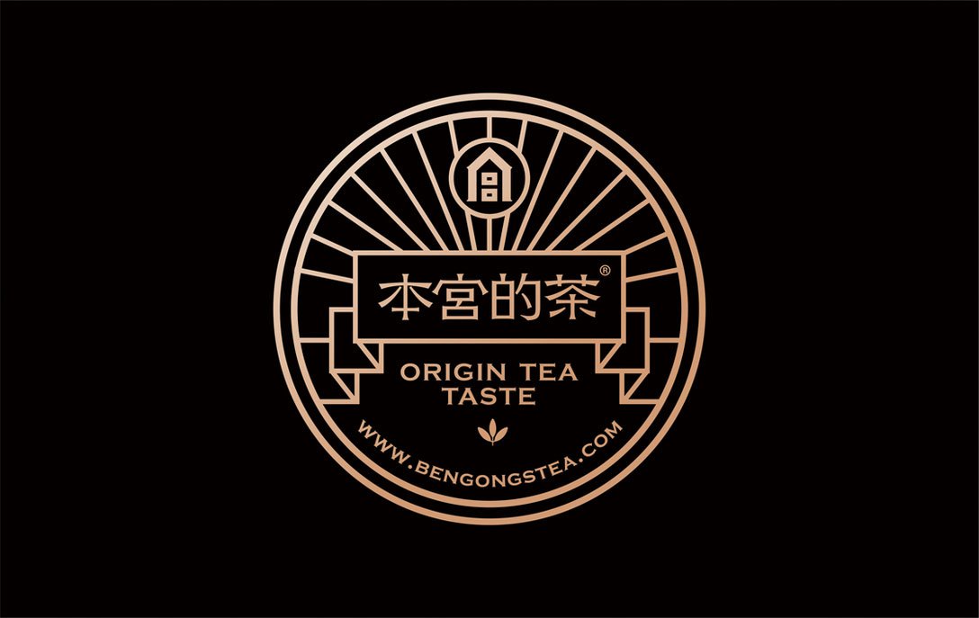 原茶印记